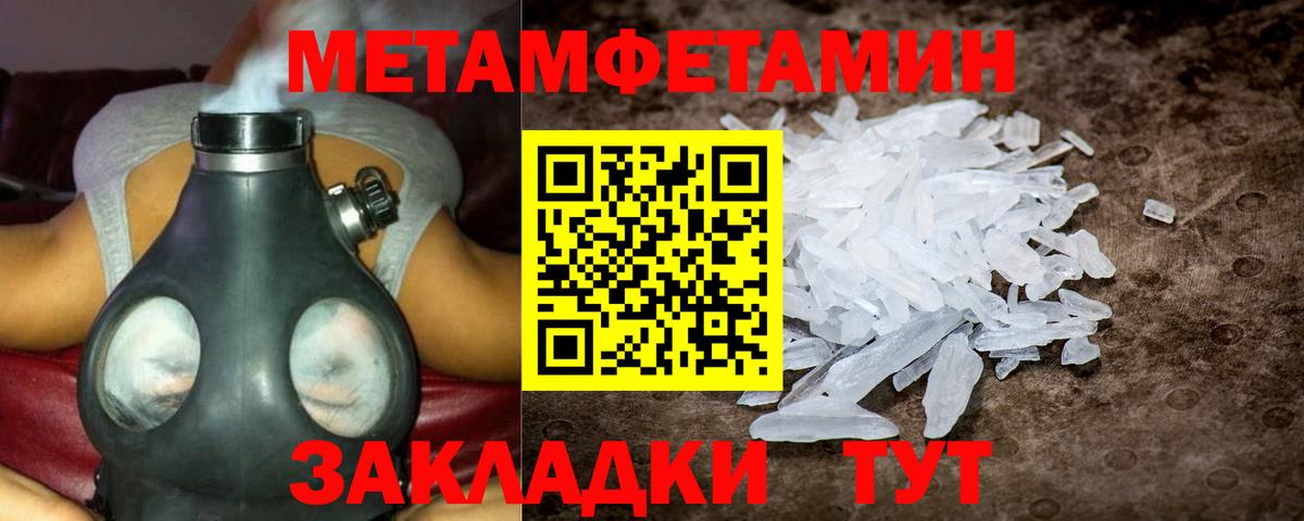АМФ  Вход с VPN  Ессентуки  АМФ 98%  Amphetamine 
