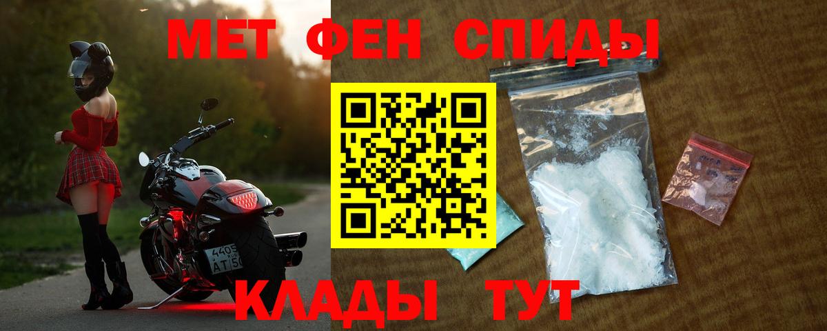 Amphetamine Розовый Ессентуки