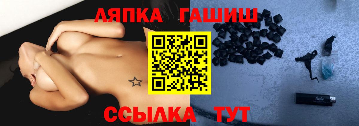 Ессентуки  ГАШ индика сатива  Вход с VPN 