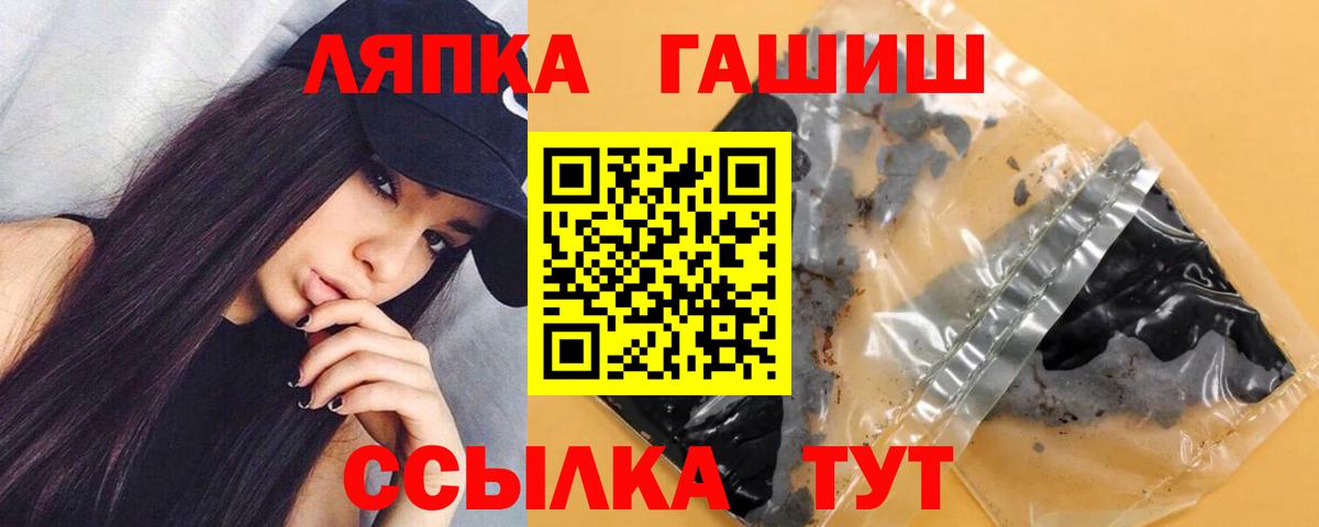 ГАШ AMNESIA HAZE Ессентуки