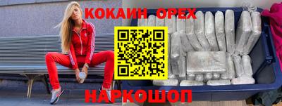 прущие грибы Баксан