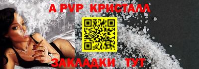 сатива Аша