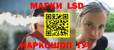 шишки Ачхой-Мартан
