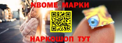 шишки Ачхой-Мартан