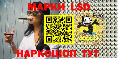 шишки Ачхой-Мартан