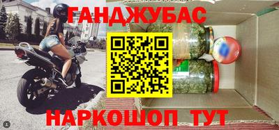 сатива Аша