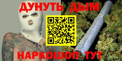 прущие грибы Баксан
