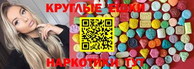 шишки Ачхой-Мартан