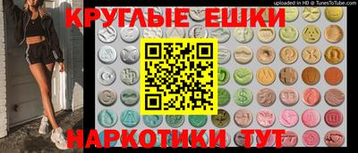 шишки Ачхой-Мартан
