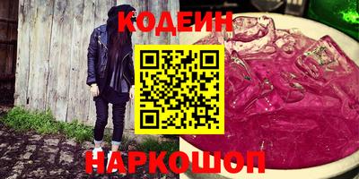 шишки Ачхой-Мартан