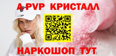 сатива Аша