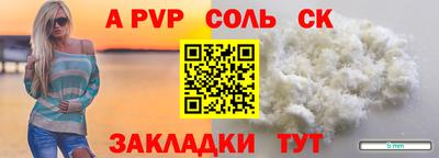 jwh Белореченск