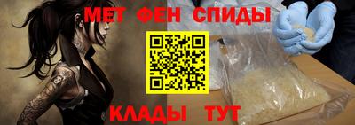 шишки Ачхой-Мартан