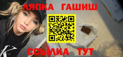 сатива Аша