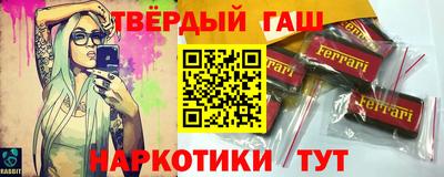 сатива Аша
