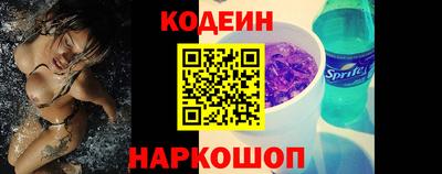 кокаин премиум Бердск