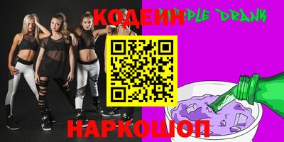 шишки Ачхой-Мартан