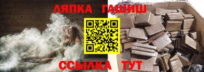 прущие грибы Баксан
