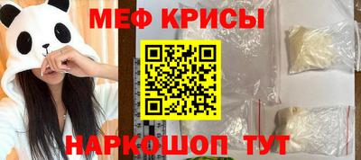 прущие грибы Баксан