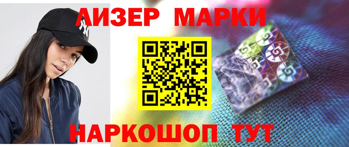 LSD-25 экстази кислота Ессентуки