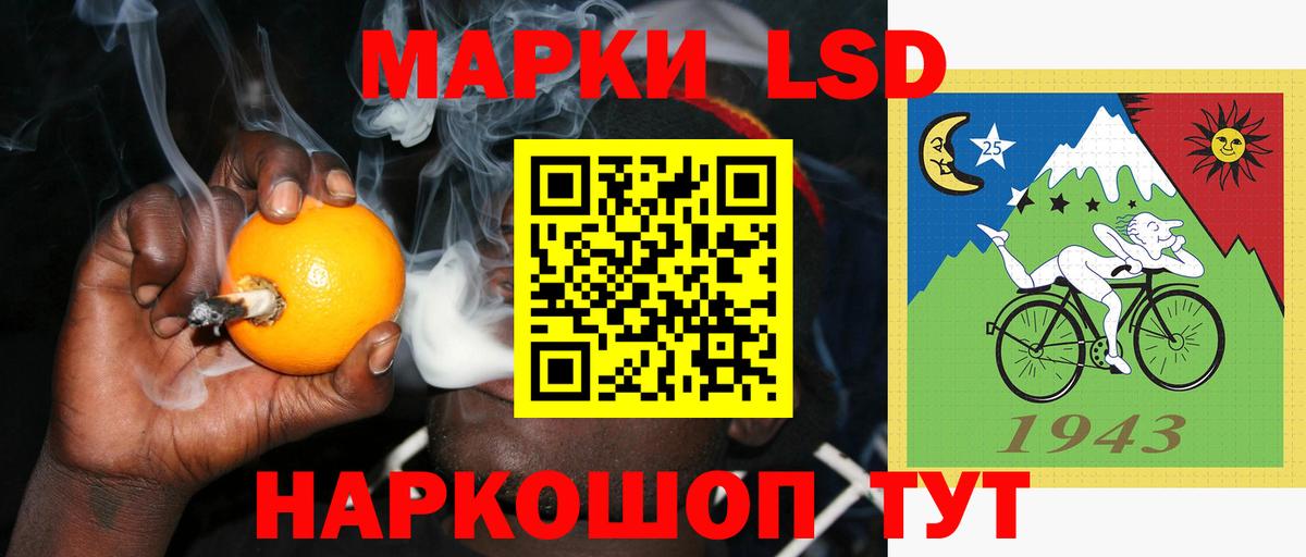 мега ONION  Вход с VPN  ЛСД экстази  Ессентуки  Лсд 25 экстази кислота  LSD-25 экстази ecstasy 