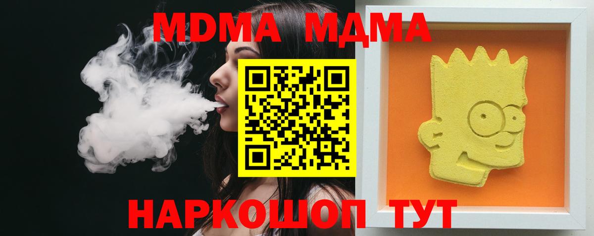 MDMA VHQ Ессентуки