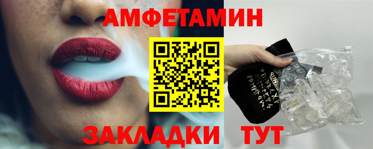 Ессентуки  Первитин витя  Первитин  Вход с VPN 